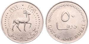 Qatar & Dubai, British Protectorate, Ahmad II, 50 Dirhems Copper-Nickel AH1386-1966, Goitered Gazelle right within beaded circle, KM 5, UNC