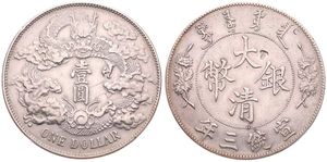 China, Empire, Hsuan-t'ung, 1 Dollar Silver Yr.3 (1911), Large Dragon / Legend within beaded circle, KM 31, XF