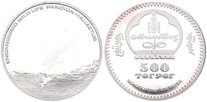 Mongolia, Peoples Republic, 500 Tugrik Silver 2004, Endangered Wildlife - Holographic Osprey catching fish, KM 208, PROOF