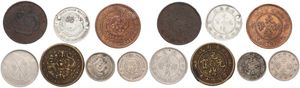 China, Various Provinces, Good lot with 7 different Chinese coins in very nice conditions including some scarcer items !