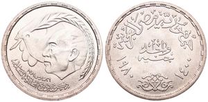 Egypt, Arab Republic, 1 Pound Silver AH1400 (1980), Egyptian - Israeli Peace Treaty (Anwar Sadat), KM 508, UNC
