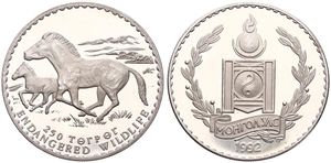 Mongolia, Peoples Republic, 250 Tugrik Silver 1992, Endangered Wildlife - Przewalski's Horses, KM 100, PROOF