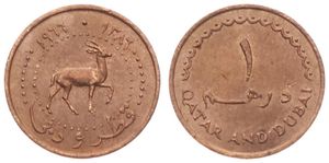 Qatar & Dubai, British Protectorate, Ahmad II, 1 Dirhem Bronze AH1386-1966, Goitered Gazelle right within beaded circle, KM 1, UNC