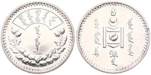 Mongolia, Peoples Republic, 1 Tugrik Silver AH15 (1925), Soemba arms, KM 8, SCARCE UNC