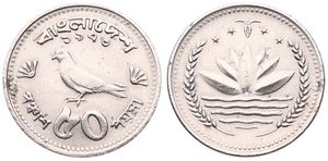 Bangladesh, Peoples Republic, 50 Poisha Steel 1973, Bird left above denomination, KM 4, A.UNC, SCARCE !