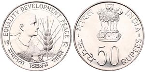 India, Republic, 50 Rupees Silver 1975, International Women's Year, KM 256, B.UNC