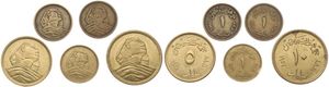 Egypt, First Republic, 3 x 1, 5 & 10 Milliemes Aluminum-Bronze Mixed dates including RARE DATES, Sphinx right, KM div, VF/UNC