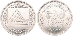 Egypt, Arab Republic, 5 Pounds Silver AH1407-1986, 40th Anniversary of Engineer's Syndicate, KM 610, UNC