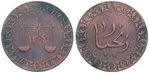 Zanzibar, Sultanate, Sultan Barghash Ibn Sa'id, 1 Pysa Copper AH1304, Scales and date within circle, KM 7, A.VF