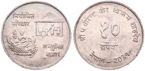 Nepal, Kingdom, Birendra Bir Bikram, 10 Rupee Silver VS2031 (1974), F.A.O. - Family scene, KM 835, UNC