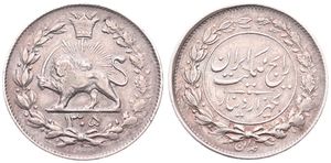 Iran, Kingdom, Reza Shah, 1000 Dinars (1 Kran) Silver SH1305 (1926), Radiant lion holding sword within crowned wreath, KM 1095, VF