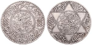 Morocco, Kingdom, Yusuf, 1/2 Rial (5 Dirhams) Silver AH1336Pa, Inscription within the Star of David, KM 32, VF