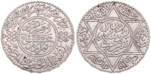 Morocco, Kingdom, Yusuf, 1 Rial (10 Dirhams) Silver AH1336Pa, Inscription within the Star of David, KM 33, VF