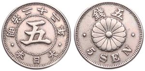 Japan, Empire, Mutsuhito, 5 Sen Copper-Nickel Yr.22 (1889), Value within beaded circle, KM 19, XF