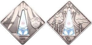 Palau, Republic, 10 Dollars Silver 2012, Holy Windows : Brasilia Cathedral with a colored window insert, KM 414, UNC with Antique Patina 