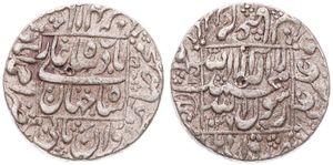 India, Mughal Empire, Shah Jahan I, 1 Rupie Silver 1649 (AH1047/10), KM 235.23, VF
