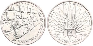 Israel, Republic, 10 Lirot Silver JE5727 (1967), Victory Commemorative - Wailing Wall, KM 49, UNC