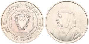 Bahrain, Kingdom, Isa Bin Salman, 500 Fils Silver ND (AH1388-1968), Opening of Isa Town, KM 8, UNC