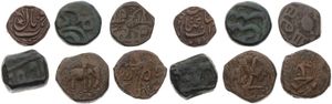 India - Princely States, Mixed States, Very good lot with 6 different older copper coins from various princely states in nice grades including some special items...