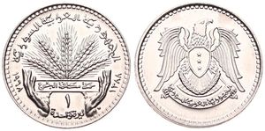 Syria, Republic, 1 Pound Nickel AH1388-1968, F.A.O. - Hands holding oat sprig bouquet, KM 99, UNC