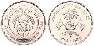Maldive Islands, Republic, 5 Rufiyaa Copper-Nickel AH1398-1978, F.A.O. - Spiny Lobster, KM 57, B.UNC