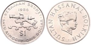 Brunei, Sultanate, Sultan Hassanal Bolkiah, 1 Dollar Copper-Nickel 1986, Head right / Antique cannon above denomination, KM 14, UNC