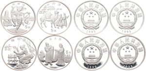 China, Peoples Republic, Set : 4 x 5 Yuan Silver 1995, Chinese Historical Professions, KM 866/869, PROOF 