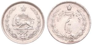 Iran, Kingdom, Reza Shah, 1/2 Rial Silver SH1315 (1936), Radiant lion holding sword within crowned wreath, KM 1128, UNC