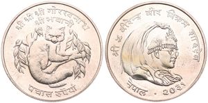 Nepal, Kingdom, Birendra Bir Bikram, 50 Rupee Silver VS2031 (1974), Conservation - Red Panda on branch, KM 841, UNC