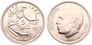 Morocco, Kingdom, al-Hassan II, 5 Dirhams Copper-Nickel AH1395-1975, World Food Conference, KM 64, B.UNC