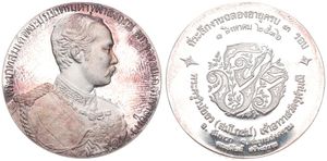 Thailand, Kingdom, Medal in Silver, Commemorative medal, Uniformed bust of King Rama V right / Thai symbols and text, (numbered in edge), PROOF