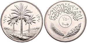Iraq, Republic, 250 Fils Nickel 1970, F.A.O. - Agrarian Reform Day, KM 130, B.UNC
