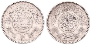 Saudi Arabia, Kingdom, Abd Al-Aziz bin Sa'ud, 1/4 Riyal Silver AH1374 (1954), Arab inscriptions within beaded circle, KM 37, XF