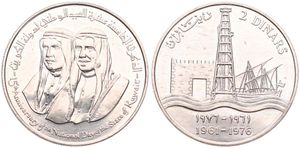 Kuwait, Sovereign Emirate, Sabah Ibn Salim, 2 Dinars Silver ND (1976), 15th Anniversary of Independence, KM 15, UNC