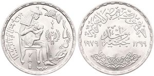 Egypt, Arab Republic, 1 Pound Silver AH1399 (1979), F.A.O. - Seated woman breastfeeding child, KM 489, UNC