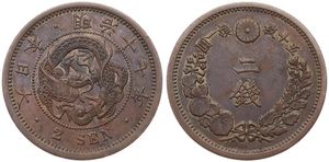 Japan, Empire, Mutsuhito, 2 Sen Bronze Yr.17 (1884), Dragon within beaded circle, KM 18.2, XF
