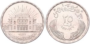 Egypt, First Republic, 25 Piastres Silver AH1376 (1957), National Assembly Inauguration, KM 389, UNC