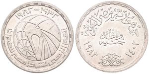 Egypt, Arab Republic, 1 Pound Silver AH1402 (1982), Golden Jubilee - Egypt Air, KM 539, UNC