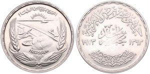 Egypt, Arab Republic, 1 Pound Silver AH1393 (1973), F.A.O. - Corn ears and grain sprigs flank Aswan Dam, KM 439, UNC