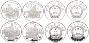 China, Peoples Republic, Set : 4 x 5 Yuan Silver 1986, Chinese Culture Designs, KM 141/144, PROOF 
