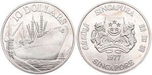 Singapore, Republic, 10 Dollars Silver 1977, 10th Anniversary of Independence, KM 15, A.UNC