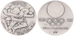 Japan, Empire, Hirohito, Medal in Silver 1964, 18th Summer Olympics, Four athletes right / Tokyo 1964 & Olympic rings, (Official issue), UNC 
