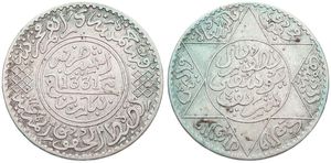 Morocco, Kingdom, Yusuf, 1/2 Rial (5 Dirhams) Silver AH1331Pa, Inscription within the Star of David, KM 32, VF