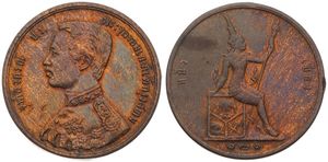 Thailand, Kingdom, Rama V, 2 Att (1/32 Baht = 1 Sio) Bronze RS121 (1902), Uniformed bust left, KM 23, VF/XF