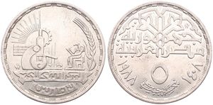 Egypt, Arab Republic, 5 Pounds Silver AH1408-1988, National Research Center, KM 669, UNC