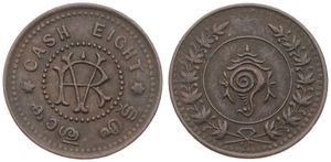 India - Princely States, Travancore, Rama Varma VI, 8 Cash Copper ND (1901-1910), RV Monogram / Conch Shell in sprays, KM 42, XF