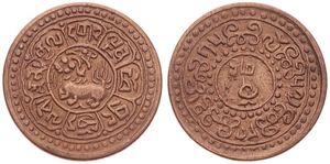 Tibet, Tibetan Authority, 1 Sho Copper BE15-57 (1923), Lion standing left within circle, KM 21a, XF