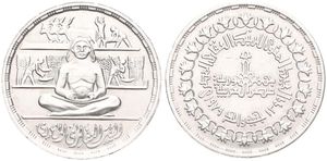 Egypt, Arab Republic, 1 Pound Silver AH1399 (1979), 100th Anniversary Bank of Land Reform, KM 491, UNC
