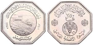 Iraq, Republic, 250 Fils Copper-Nickel 1974, F.A.O. - World Food Day, KM 152, B.UNC