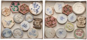 China, Various Provinces, Good lot with 12 different older Chinese Porcelan coins in very nice conditions including some scarcer items !